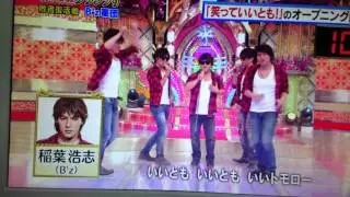 B'z軍団 2015年12月15日 ものまねグランプリ