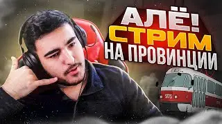 МОЁ МНЕНИЕ О КРУПНОМ ОБНОВЛЕНИИ НА МТА ПРОВИНЦИИ