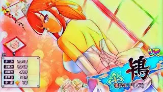 LR Wedding Toki First Upgrade Senran Kagura New Link