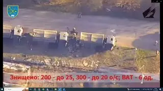 Колонна ВС РФ поражена ракетным ударом «HIMARS», н.п. Гладковка.