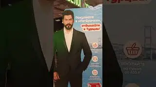 Бурак Озчивит,реклама в Пятёрочке