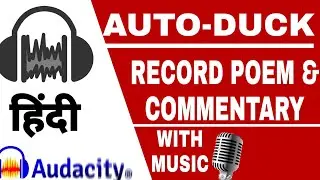 Audacity Tutorial : Auto-Duck | Record Your Commentary | or Poem | With Music (Hindi) 
