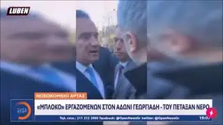 Ψήφισε η μάνα μου Νέα Δημοκρατία ;