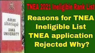 TNEA 2021 | Ineligible Rank List | Reasons for TNEA Ineligible List | TNEA application Rejected Why?