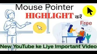 How to Highlight Mouse Pointer in Windows 10 in Hindi