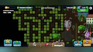 Diggy's Adventure. Валентин 2023. Дом малоимущих. Бонус.