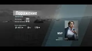 Tokachi 🎮 gameplay