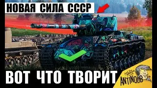 The new super-heavy USSR 2026 tank was a real surprise! The KV-4 Fedorenko from the new World of ...
