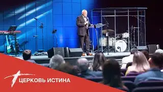 Преобразование | Сергей Козлов