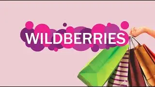 #Wildberries#валдберисс,💖   покупки#Распаковка #уход#обувьWildberries, #распаковка