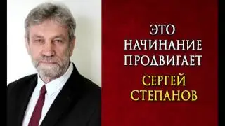 Сергей Степанов, Долголетие, Выборы