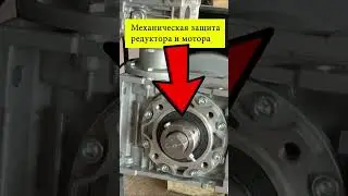 Пеллетный котел: Что происходит при заклинивании шнека на пеллетном котле СТАРТ 