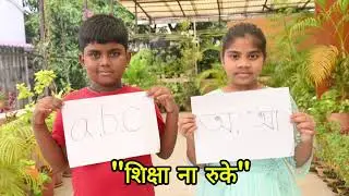 #umadreamfoundation #art #sonajuriarts #indianartisans #righttoeducation