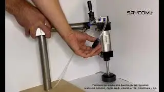 Пневматический прижим с ручным управлением