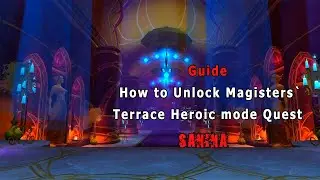 Квест Террасы магистров Героик wow / How to Unlock Magisters` Terrace Heroic mode Quest