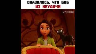 сэм в шоке😂 