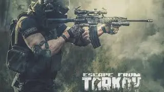 Escape from Tarkov: ARENA 💀стрим🔥 !!!