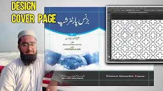 Book Cover Page Design | Photoshop Tutorial | Advance Class | Graphic Design