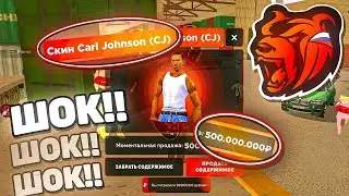 МДА! КОНТЕЙНЕРЫ сливают НА БЛЕК РАША... ( Black Russia )