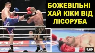 Вбивця в Ринзі Пітер Аертс – ТОП 20 Нокаутів Нідерландського Лісоруба