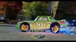 Тачки 3 (Xbox 360) - Гонка - Высокая Сложность - Шахты Томасвиля - Чико Хикс