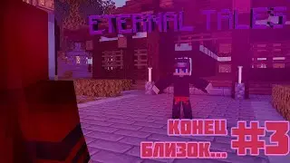 🎆 ВСТРЕЧА  ДОКТОРОМ КАНО // ТАЙНА КОДАКАНА В МАЙНКРАФТ