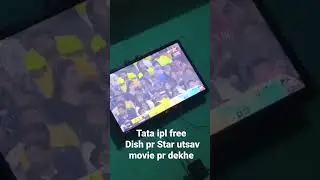 Tata ipl 2023 free dish m kaha dekhe