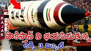 AGNI 3 MISSILE Explained | Power Of Indian Military | Agni - 3