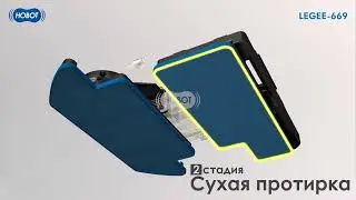 Робот-пылесос HOBOT LEGEE-669