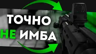 Новый дробовик в SCP SL НЕ ИМБА!