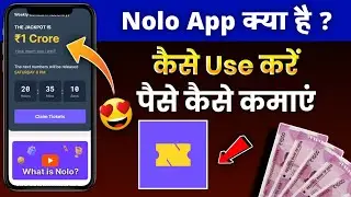 nolo app kaise use kare | nolo app se paise kaise kamaye | nolo app kya hai