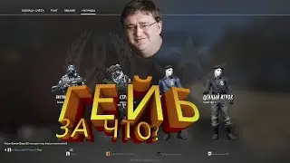CS GO: Мне выпал дорогой дроп в напарниках