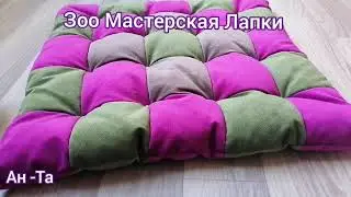 Зоо Мастерская Лапки 🐾🐾Коврик для животных!