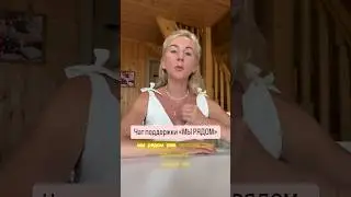 Пишите «ЧАТ», проходите простую бесплатную регистрацию и получайте доступ.