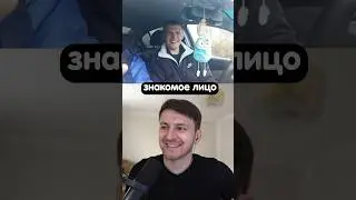 Что если Ютюбер зайдет в Чат Рулетку? #shorts