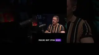 Что главное для инвесторов?