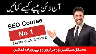 SEO Course - Full Course Zero to Hero
