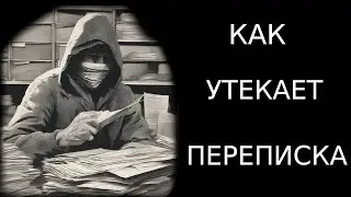 Показываю перехват трафика на примере vk.com