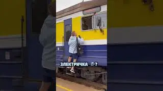 ОЧЕНЬ ЖЕСТКИЙ ЭКСПЕРИМЕНТ НА ПОЕЗДЕ! 