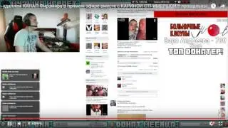 ШОК!!!Фирамира убили на стриме на глазах у стримерши карины!!!!!