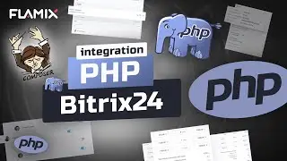 Site and Bitrix24 Integration