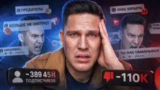 Его ОТМЕНИЛИ за ЛОЖЬ - ДИМА МАСЛЕННИКОВ