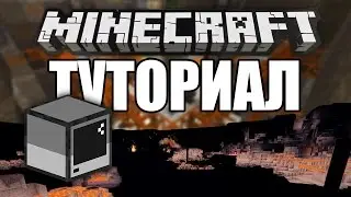[Minecraft] Туториал. Мигание текстур / чанков в Minecraft