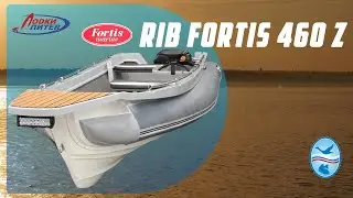 Охота и Рыболовство-2019. Обзор новинки - RIB Fortis 460 Z (РИБ Фортис 460 Z) #ЛодкиПитер
