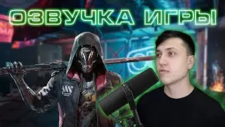 GHOSTRUNNER - РУССКАЯ ОЗВУЧКА БЕЗ КОММЕНТАРИЕВ КИНЕМАТОГРАФИЧНЫЙ ГЕЙМПЛЕЙ!