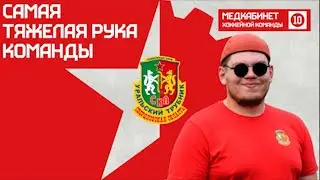 Интервью с врачом ХК «СКА-Уральский Трубник» Олегом Лосицким