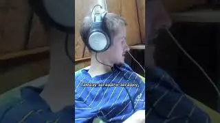 Один глаз на нас другой на Кавказ 