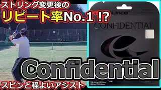 [String Review] 