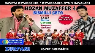 XURPANİ KÜRTÇE HALAY GOVEND GRANİ DELİLO DAVET - Hozan Muzaffer- Bismilli Çeto- KÜRTÇE OYUN HAVASI