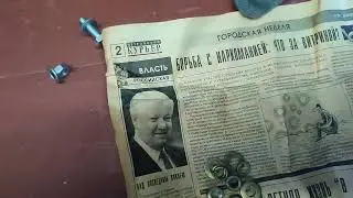 Закладка с Ельциным